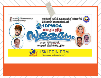 bruvsha kerala startub busineess